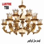 لوستر سرامیکی مدل اروانوس - Image 2
