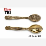 قاشق آجیل مدل گلدار - Image 2