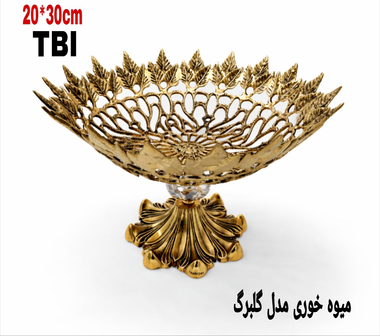 2147483648_-217784.jpg میوه خوری گلبرگ - Image 1