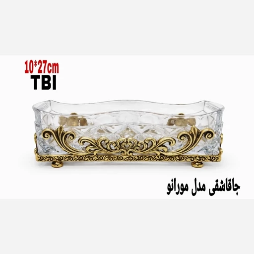 GzTCcM9a05aY8rNQqVcVAneZVZPkbdvXGhDo6WV5I2s967uVn8.jpg_512X512X70-1.webp جا قاشقی مدل مورانو - Image 1