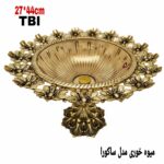 میوه خوری مدل ساکورا - Image 2