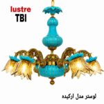 لوستر مدل ارکیده - Image 2