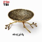 پیاله آجیل مدل پایه شاخه - Image 2