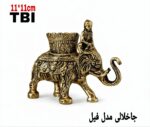 جاخلالی فیل کوچک - Image 2