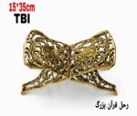 رحل قرآن بزرگ - Image 2