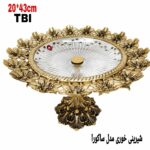 شیرینی خوری مدل ساکورا