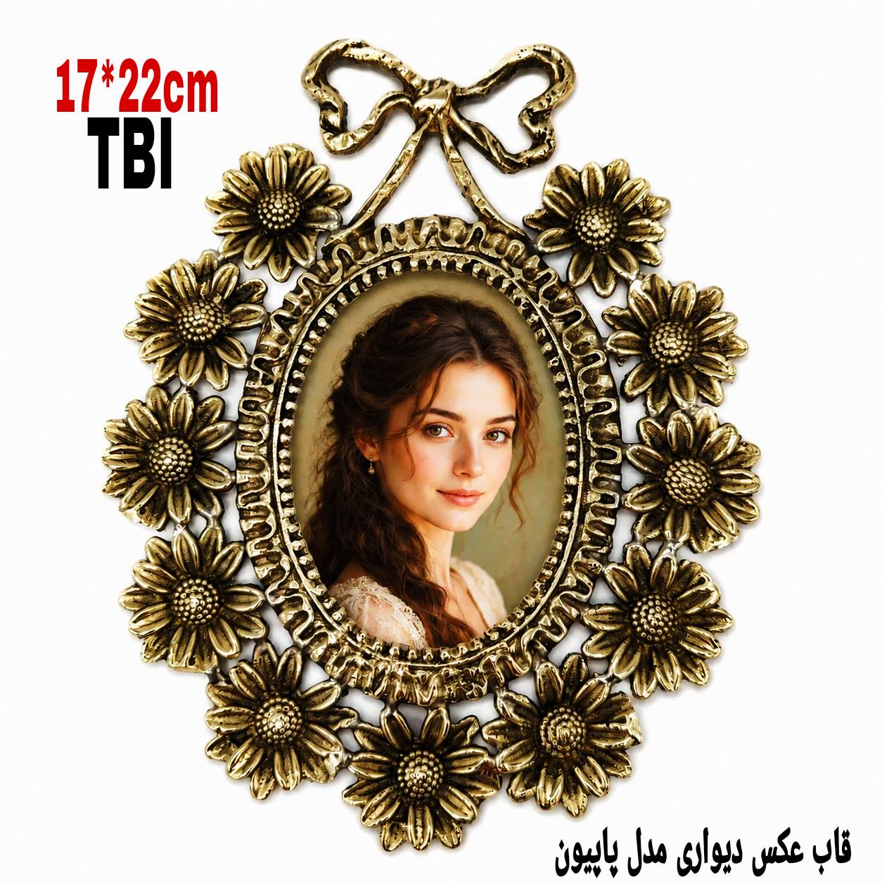 Picsart_26-05-17_16-13-54-437.jpg قاب عکس دیواری مدل پاپیون - Image 1
