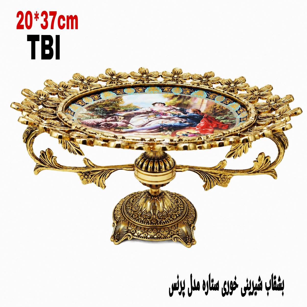 Picsart_26-05-18_18-09-53-459.jpg بشقاب شیرینی خوری ستاره مدل پرنس - Image 1