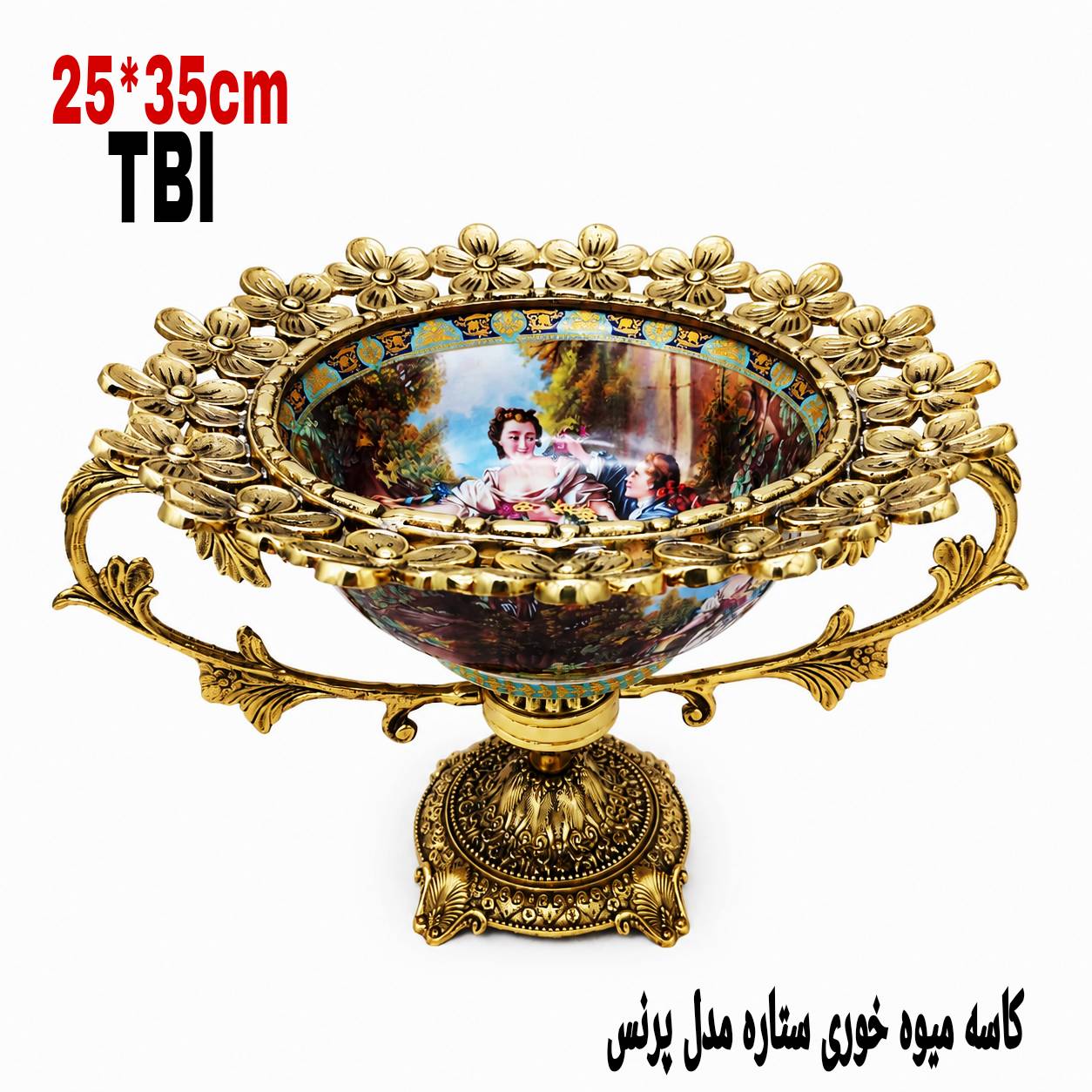 Picsart_26-05-18_18-20-13-750.jpg کاسه میوه خوری ستاره مدل پرنس - Image 1