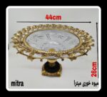 میوه خوری میترا - Image 2