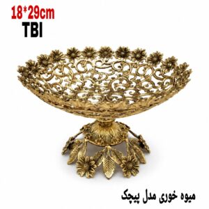 میوه خوری پیچک